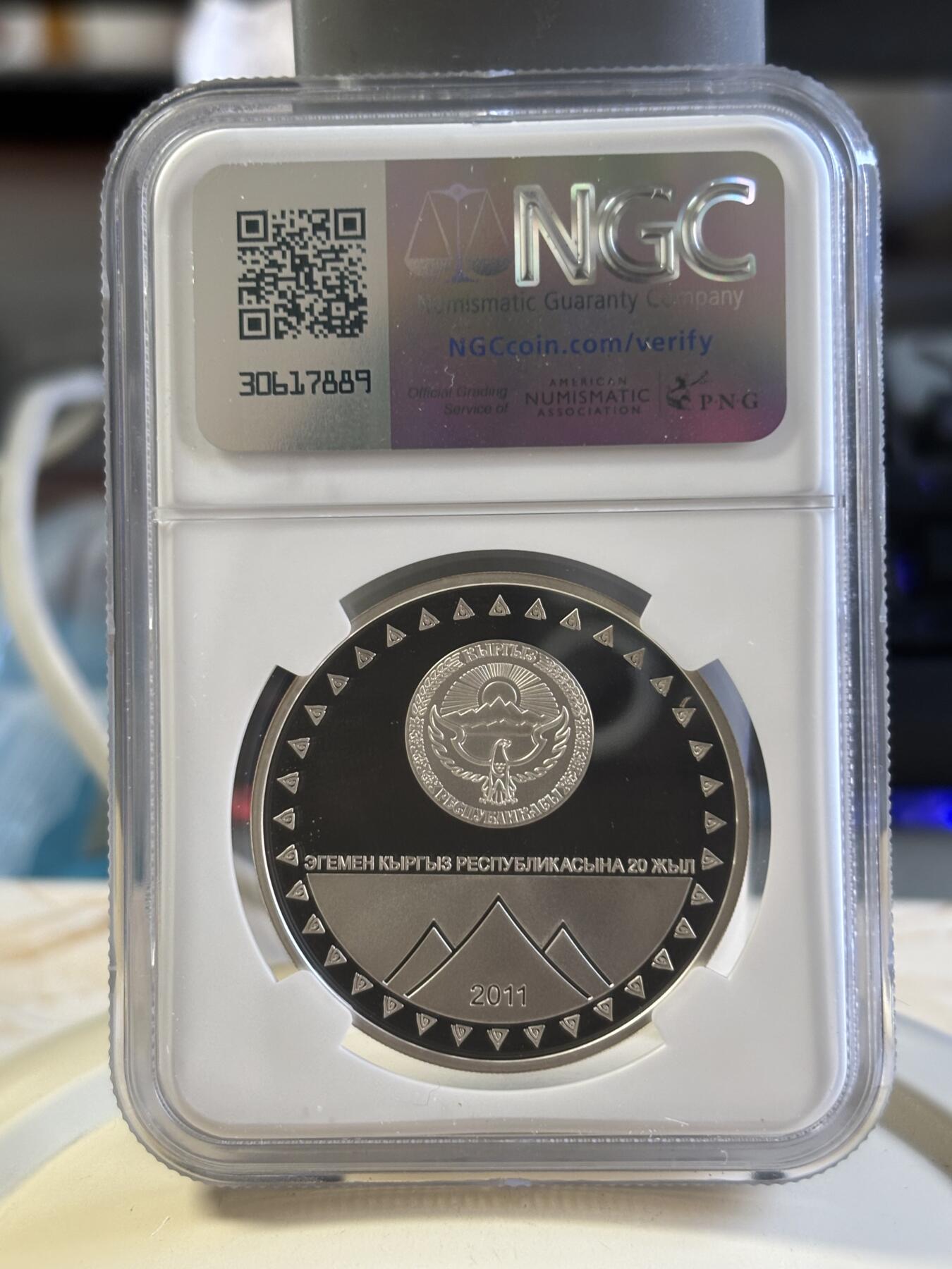 第181期拍卖 吉尔吉斯坦2011年索莫尼峰精制纪念银币NGC-PF69,925银，28.28克，发行3000枚