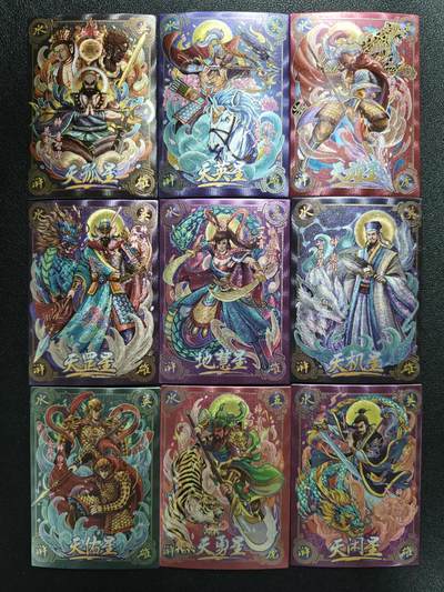 天玑星卡拍第137期《11.13周四截拍》持续收拍收评中 满赠卡需备注 - 卡将卡牌 水浒传 粗闪 九张