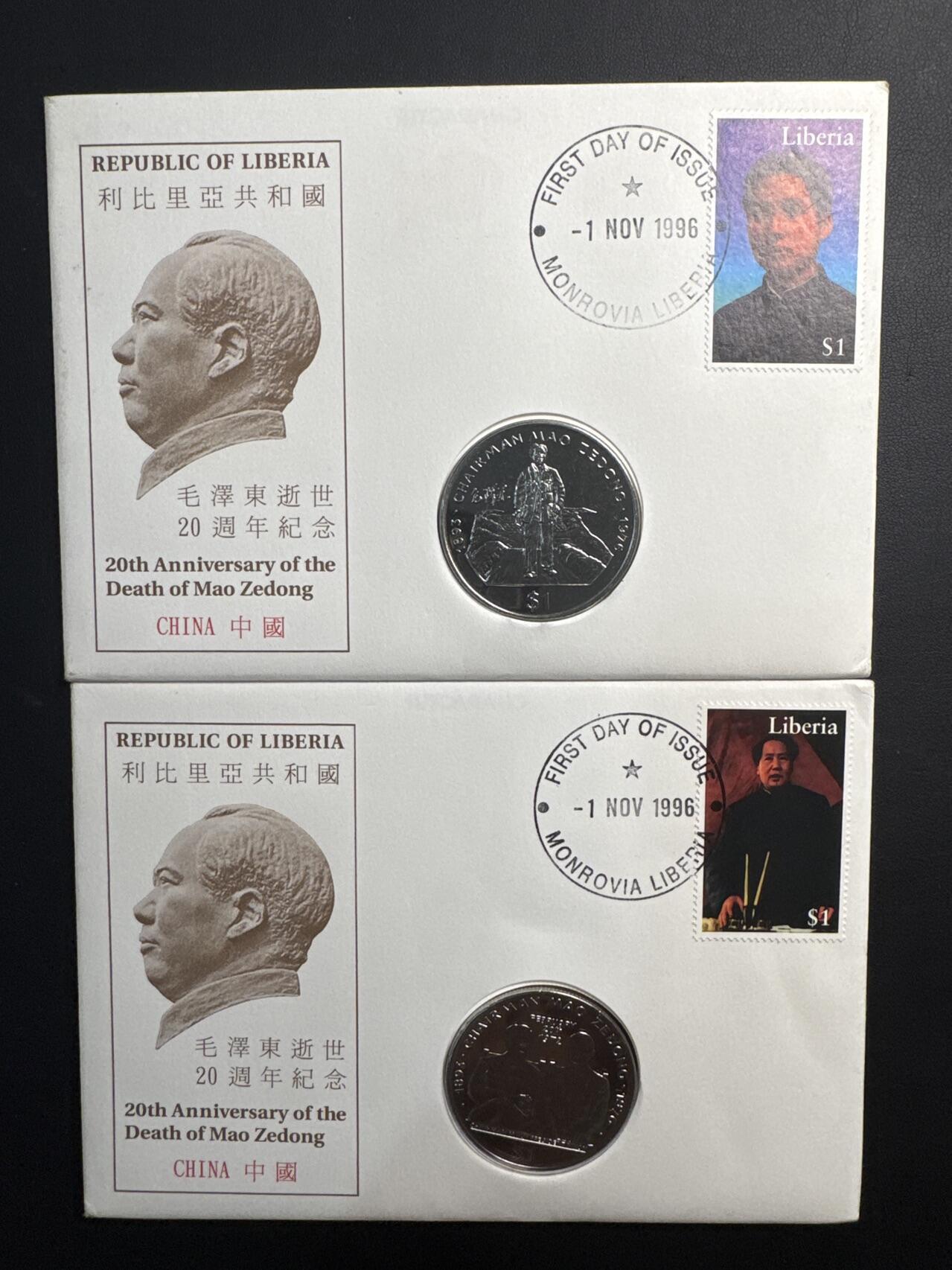 ❤️【币观天下】❤️ 第330期钱币拍卖- 2025.11.14周五晚上6点半场-长期征集拍品