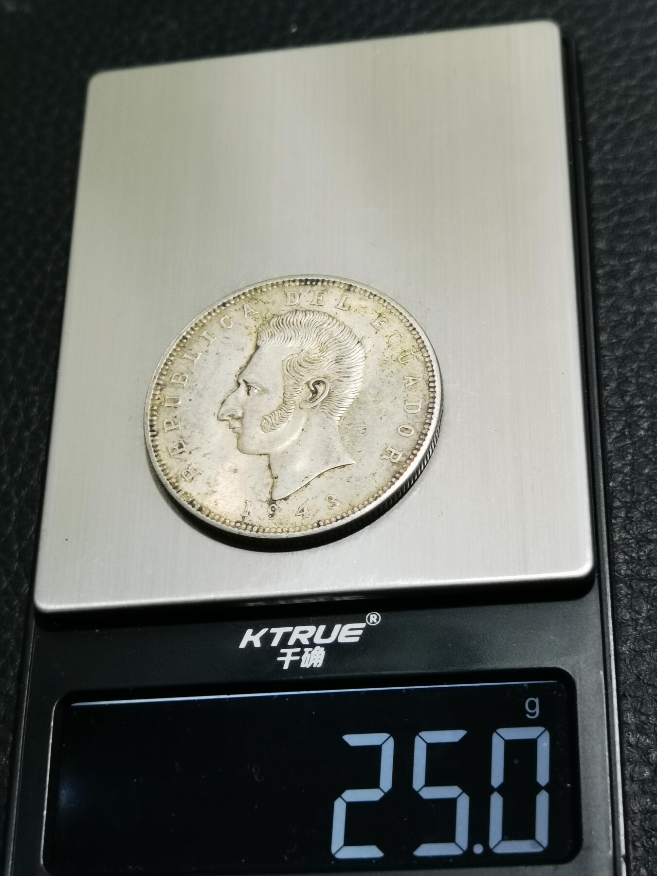 天下钱庄专场欢迎参拍 厄瓜多尔5苏克雷银币