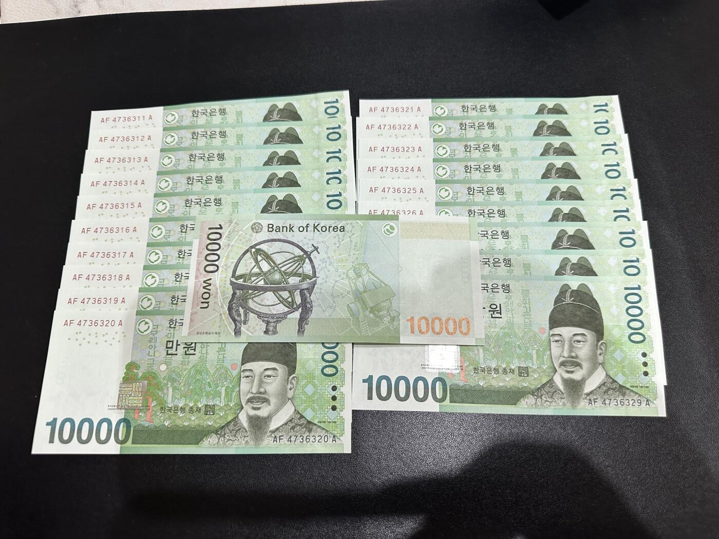 《外钞收藏家》第五百八十四期（优质场）（本平台长期征集拍品、欢迎藏友们联系合作） 韩国1万韩元 标准20连号 全新UNC