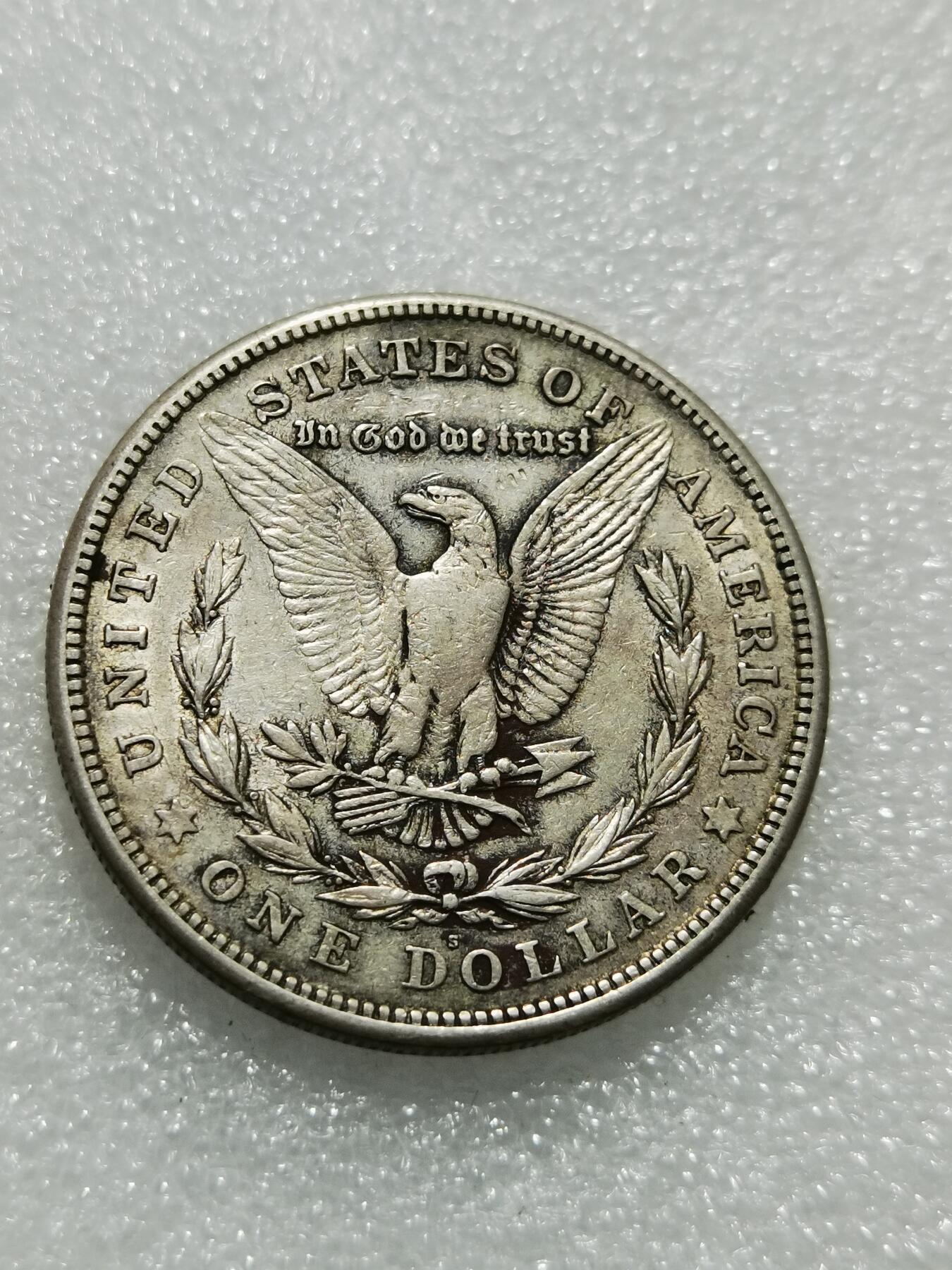 天下钱庄专场欢迎参拍 1921美国摩根一美元银币