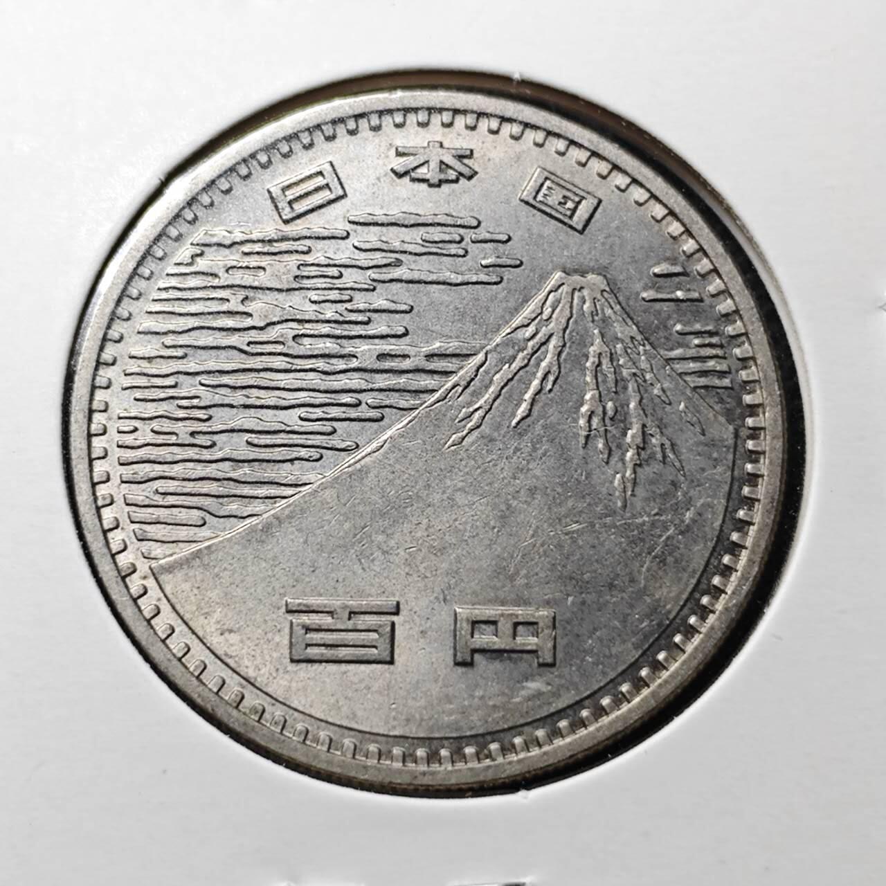 KK钱币收藏小铺  第368场  2月预留时间 周末发货  日本100円纪念币