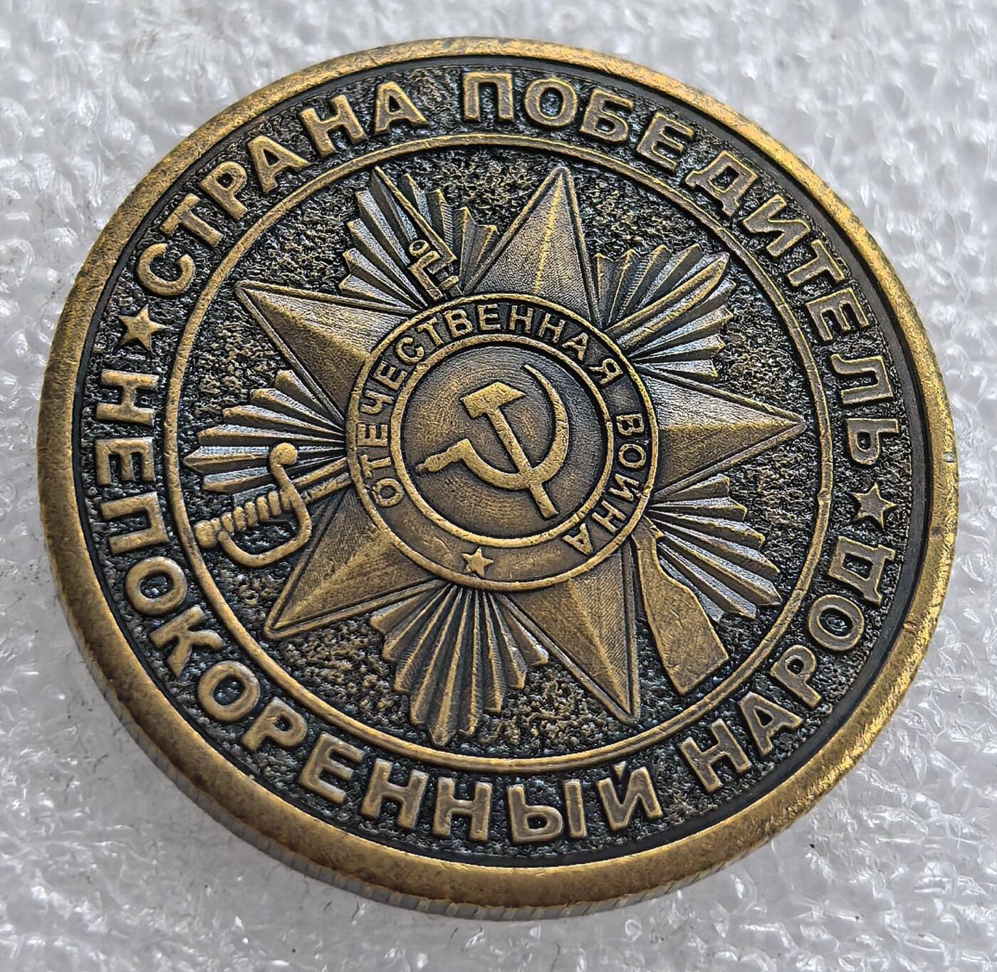 外国优质老铜币银币，周六九点倒数截拍，满百包邮，可寄存半年，喜欢朋友微信扫描二维码可直接参拍