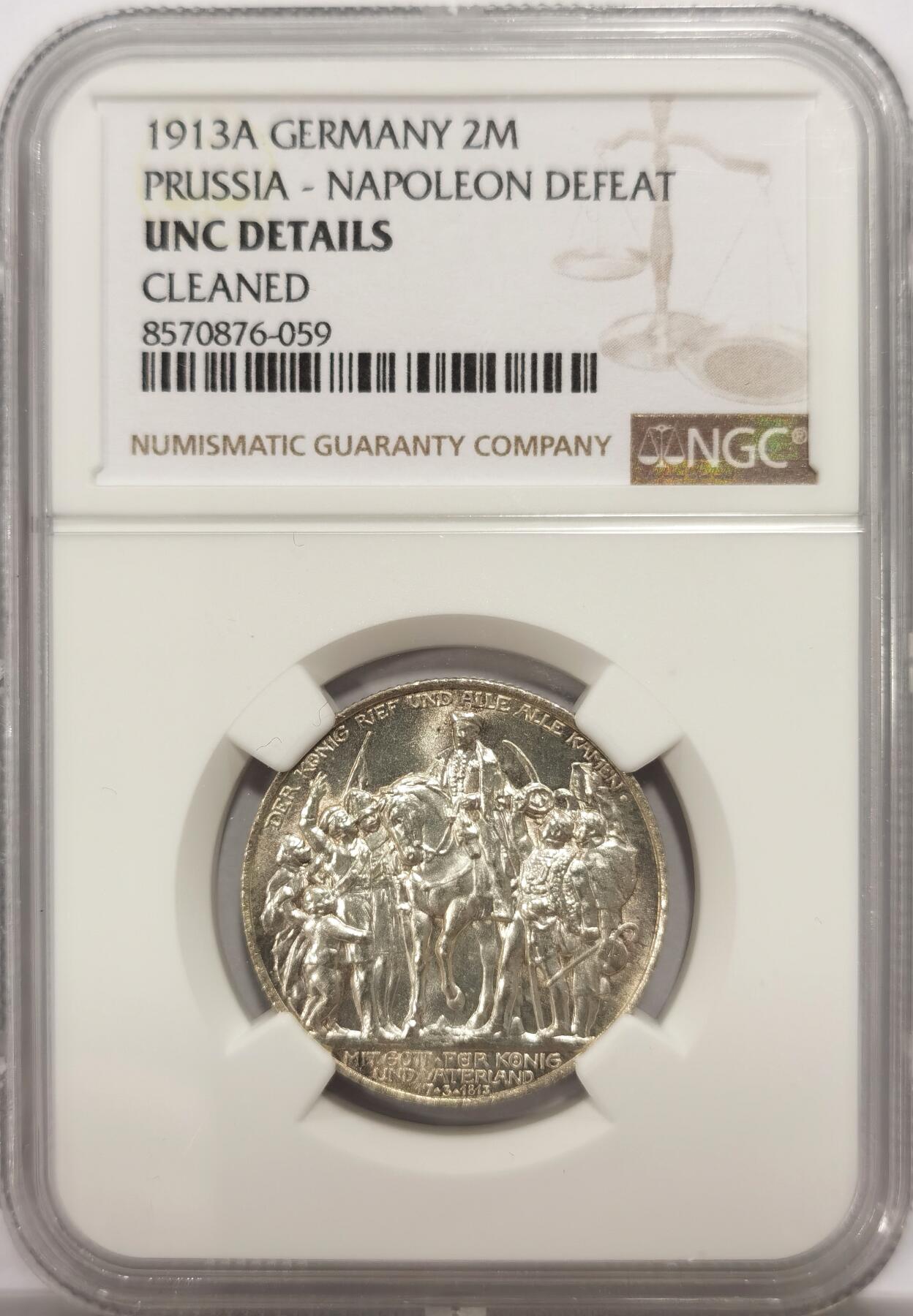 博洋堂世界钱币拍卖第146期（全场包邮） NGC UNCD 德国1913战胜拿破仑百年纪念二马克，很有特点的一款帝国马克，转光强烈底板丝滑，几无清洗痕迹