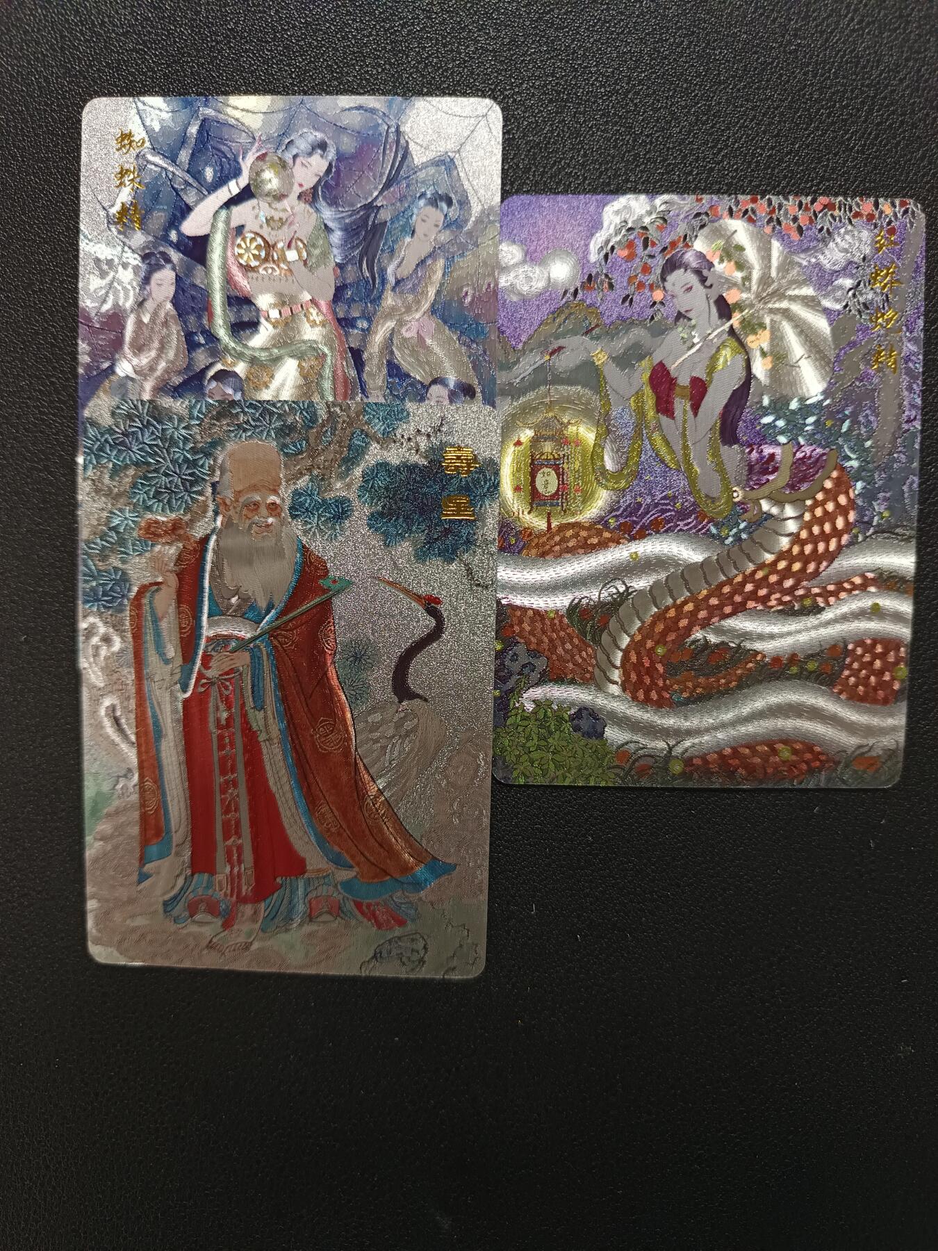 天玑星卡拍第138期《11.17周一截拍》持续收拍收评中 满赠卡需备注 百里卡牌 西游粗闪 三张