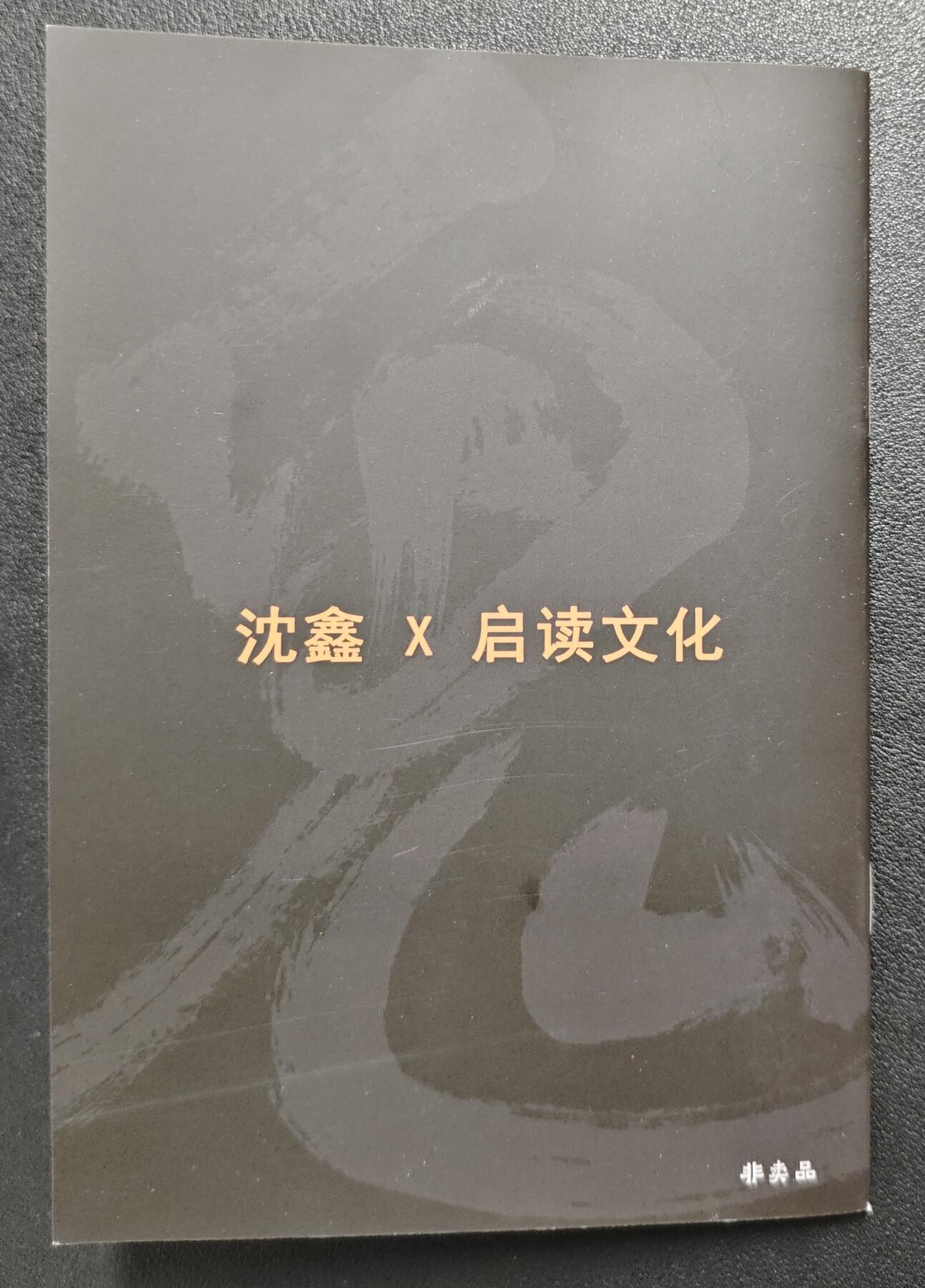 天玑星卡拍第137期《11.13周四截拍》持续收拍收评中 满赠卡需备注