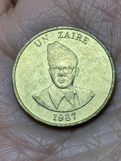 2025年第一百二十八场(总第一百五十四场）外国好品散币、邮币封和邮票场(免佣金) - 扎伊尔共和国1987单年份1扎伊尔