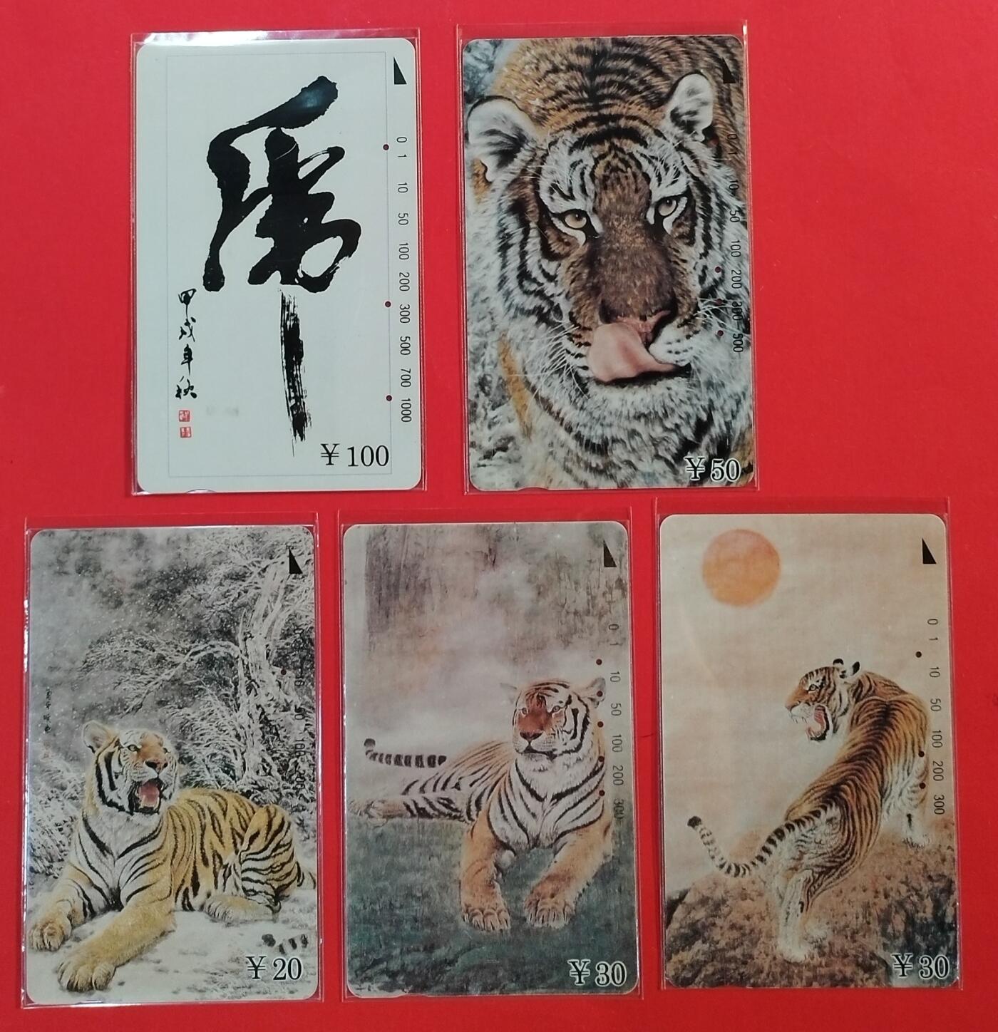 《鸿通俱乐部》拍卖第63期 11月12日21：00延时节拍