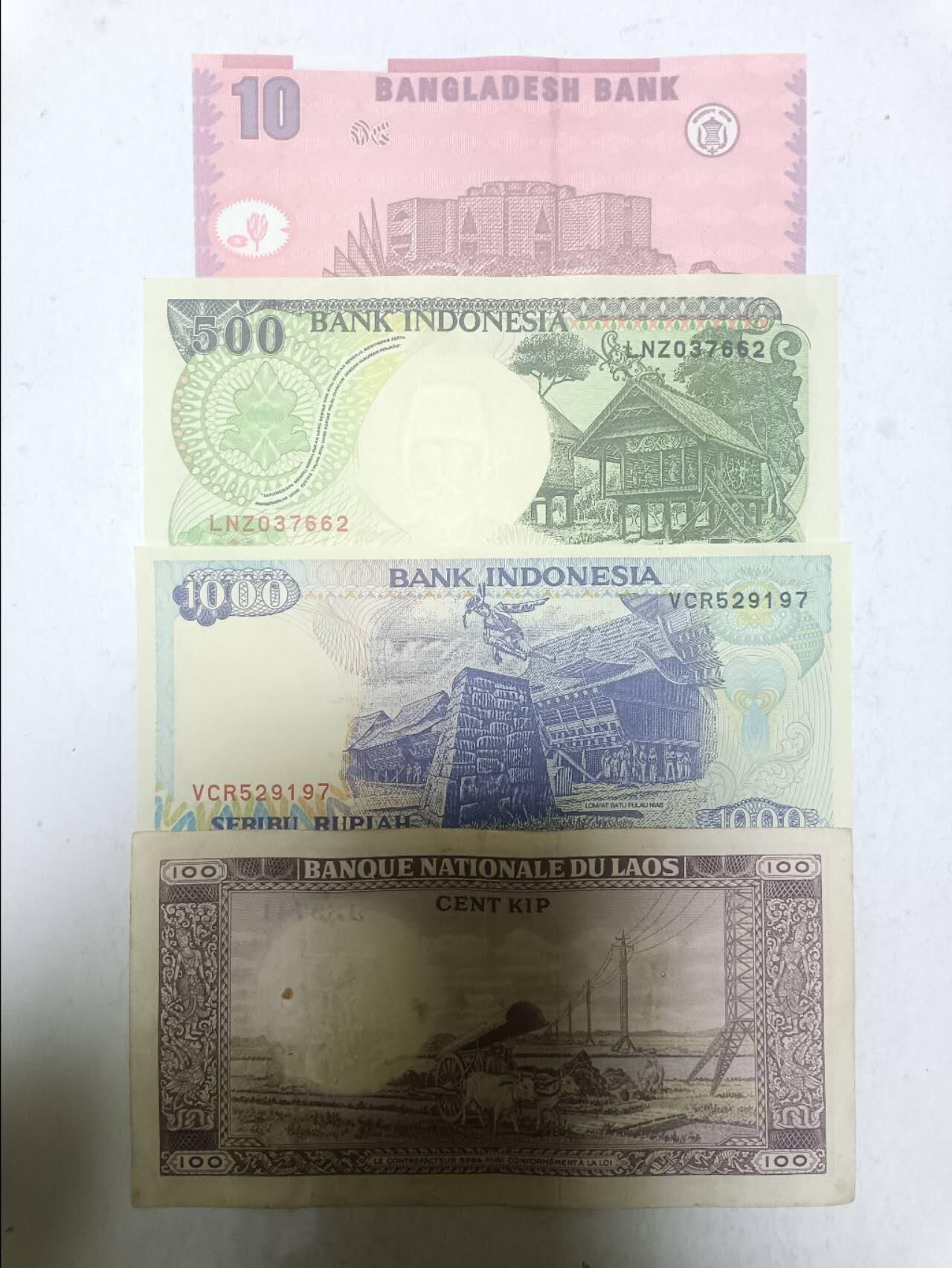 【20251117】非全新纸币第304场