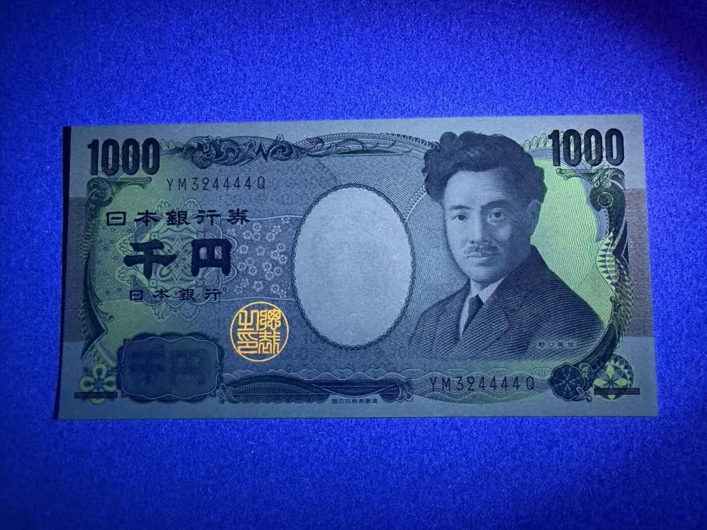 【礼羽收藏】🌏世界钱币拍卖第111期