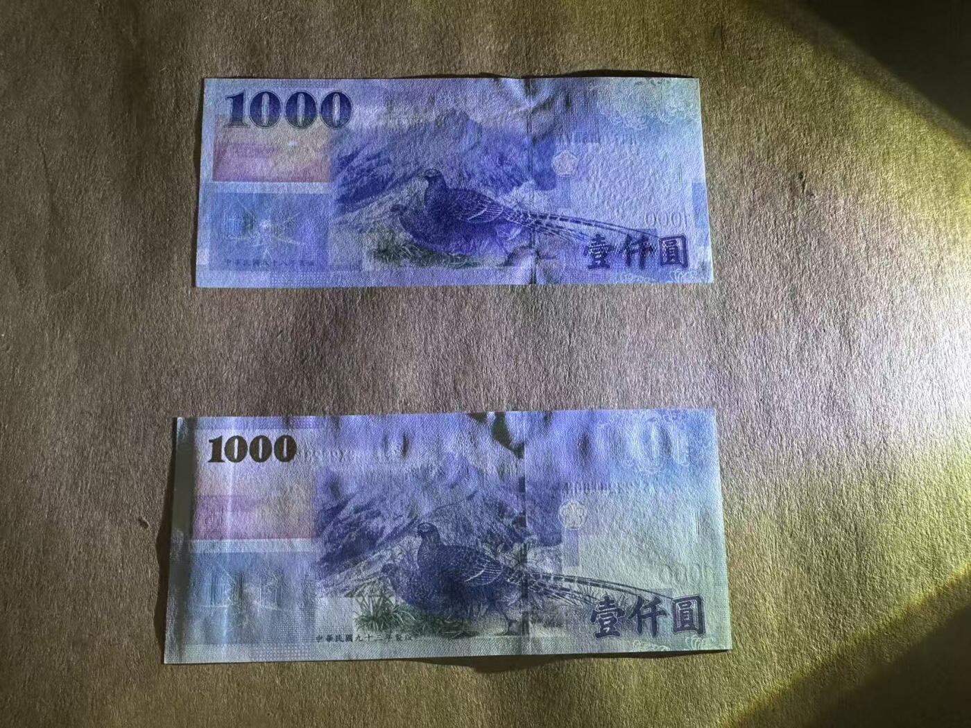 【礼羽收藏】🌏世界钱币拍卖第111期