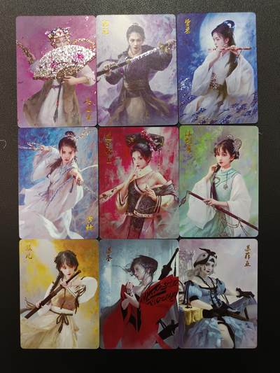 天玑星卡拍第138期《11.17周一截拍》持续收拍收评中 满赠卡需备注 - 燎原卡牌 武林志 鹿鼎记 钻闪 9张