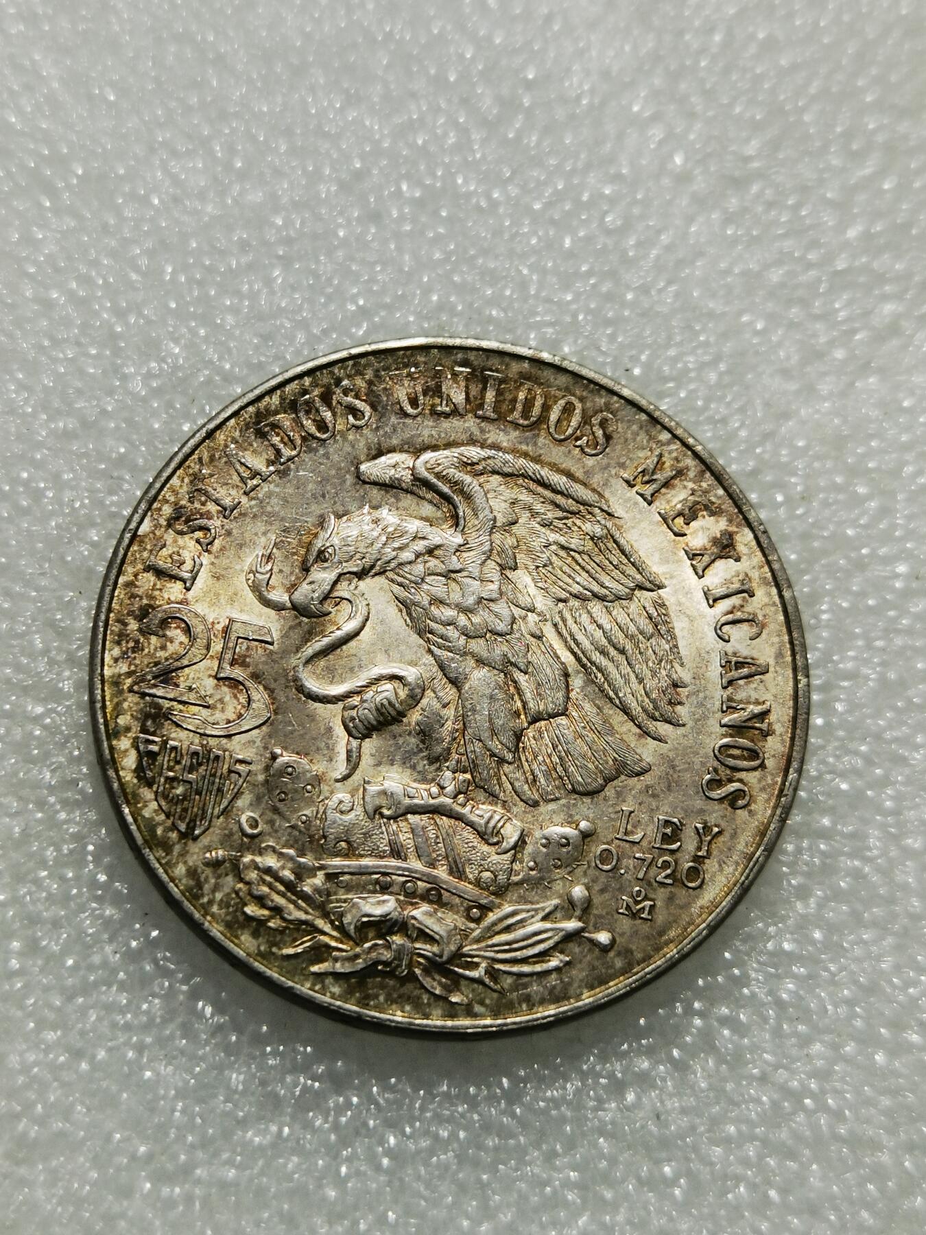 天下钱庄专场欢迎参拍 墨西哥奥运会银币