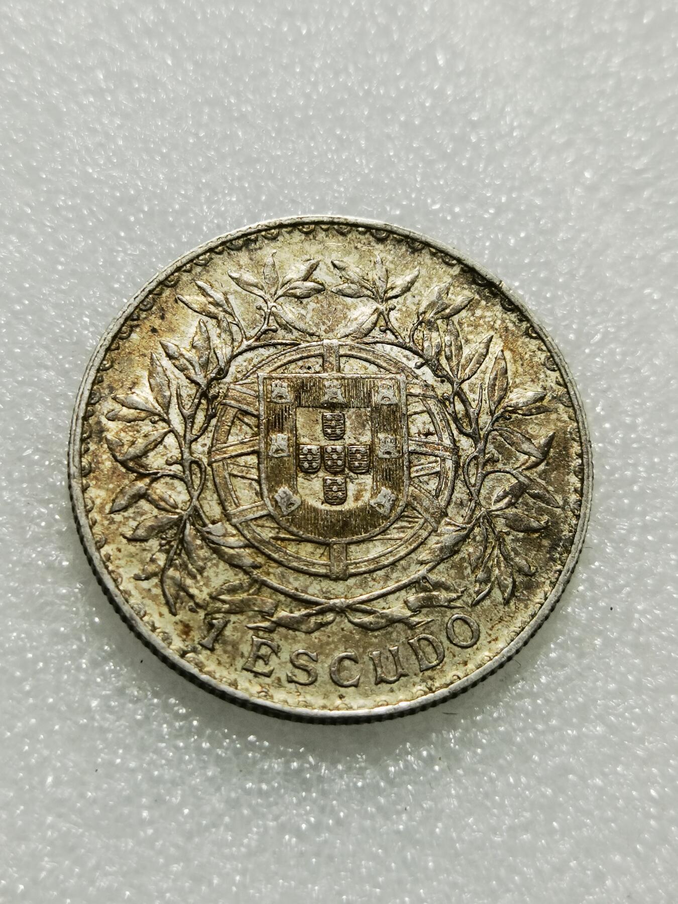 天下钱庄专场欢迎参拍 葡萄牙自由女神1埃斯库多银币