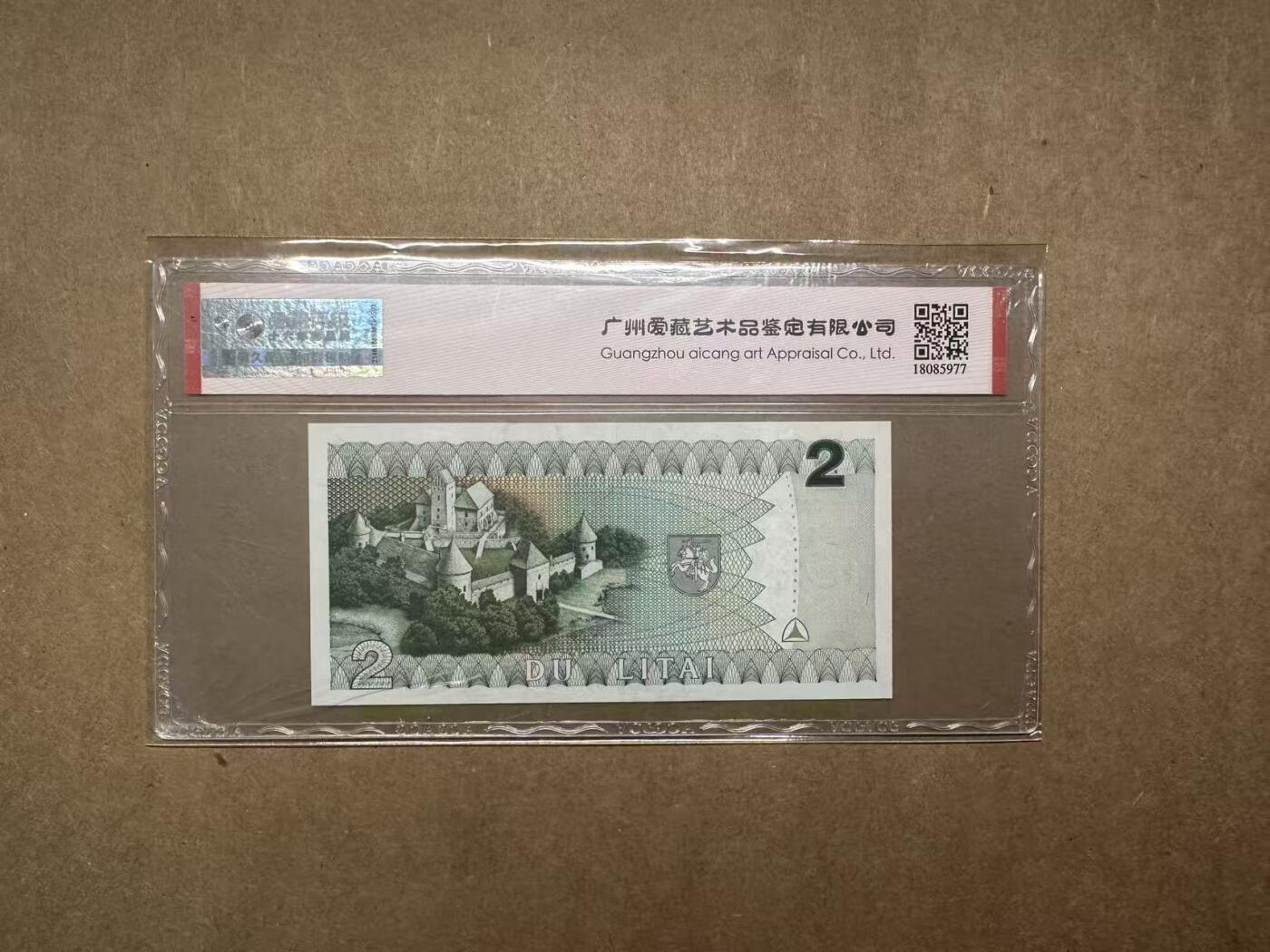 【礼羽收藏】🌏世界钱币拍卖第111期