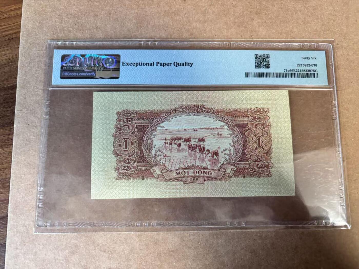 【Blue Auction】世界纸币精拍第749期——18级TOP拍卖/信誉/品质/专业/高效💫 越南 1958年1盾 PMG66EPQ 