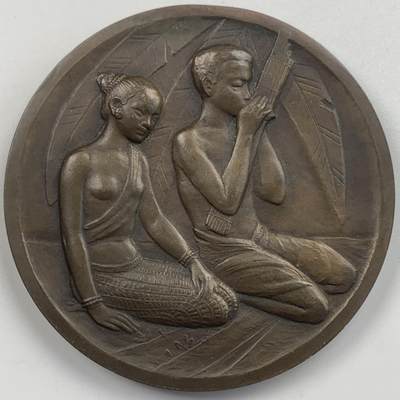 掌中浮雕-藏着的欧洲第041场 - 1931年法国殖民老挝纪念铜章，59mm