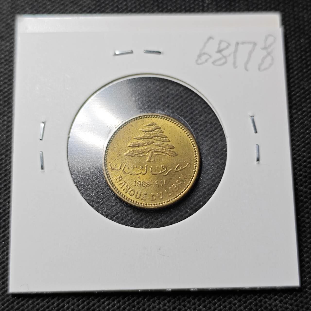 KK钱币收藏小铺  第368场  2月预留时间 周末发货  1968黎巴嫩5皮铜币 好品