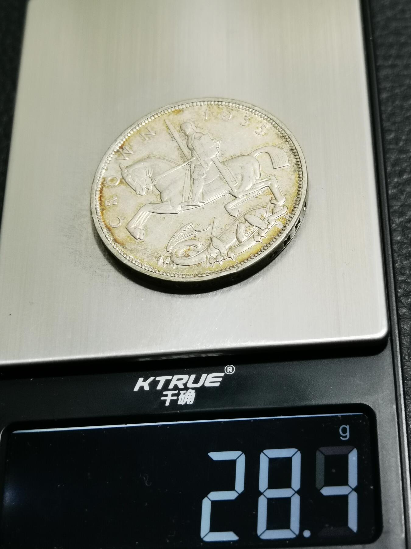 天下钱庄专场欢迎参拍 英国乔治五世木马剑银币