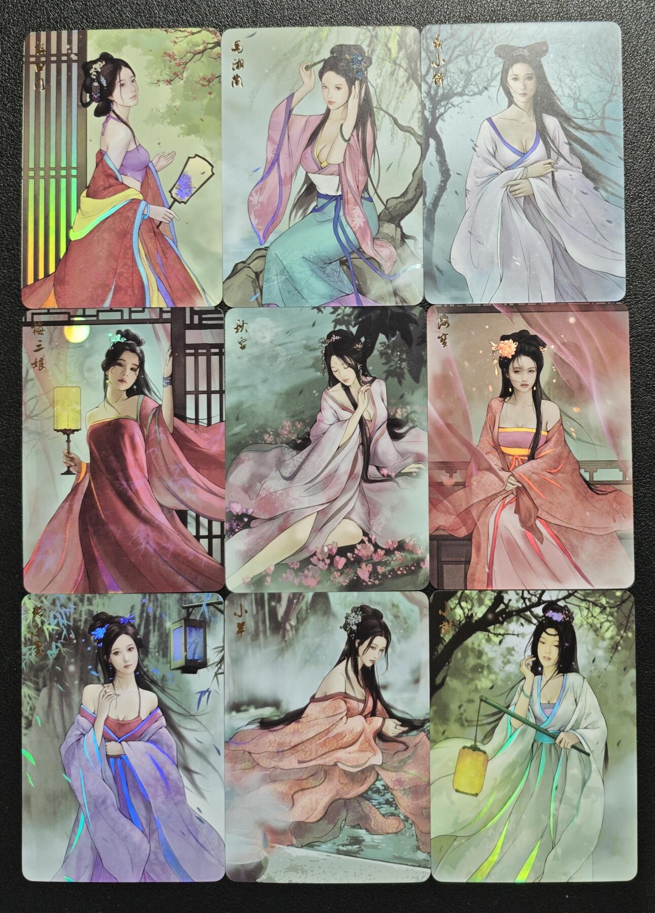 天玑星卡拍第137期《11.13周四截拍》持续收拍收评中 满赠卡需备注 卡将卡牌 芳颜集 秦淮八艳 聊斋志异 彩闪 九张