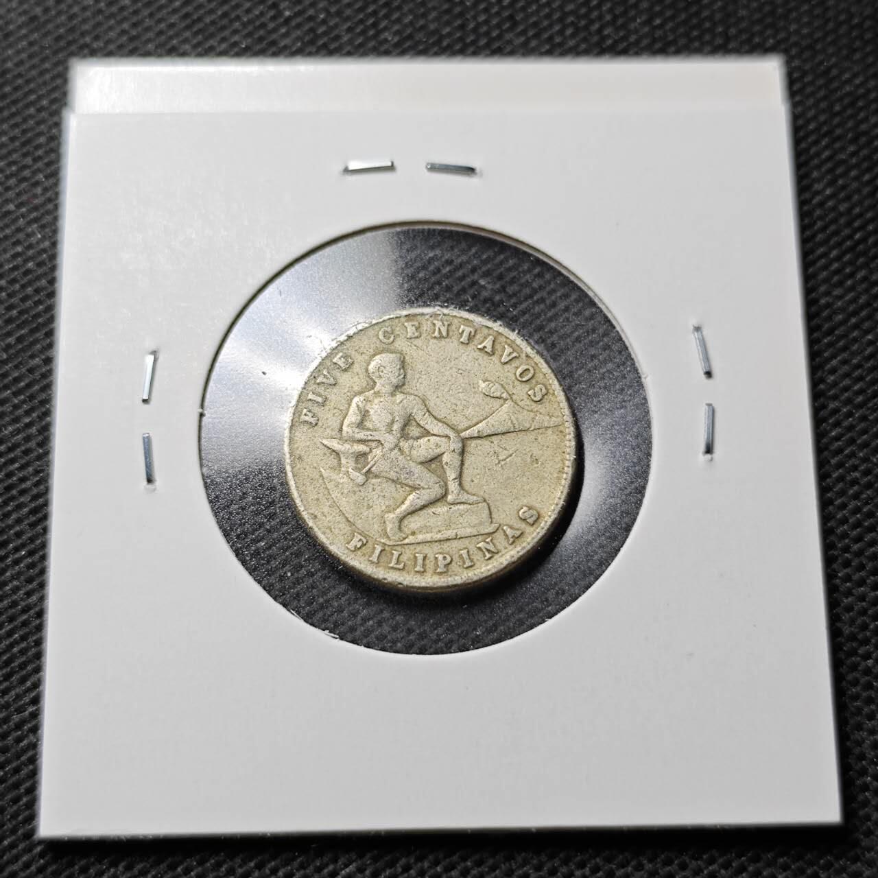 KK钱币收藏小铺  第368场  2月预留时间 周末发货  1945美属菲律宾5分镍币