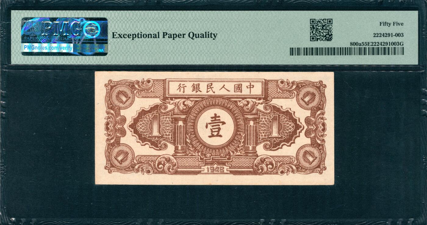 上海炎玺拍卖 玺韵华章：第七章