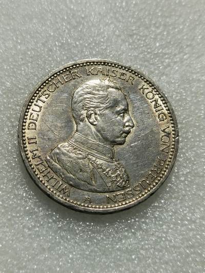 天下钱庄专场欢迎参拍 - 德国军装5马克银币