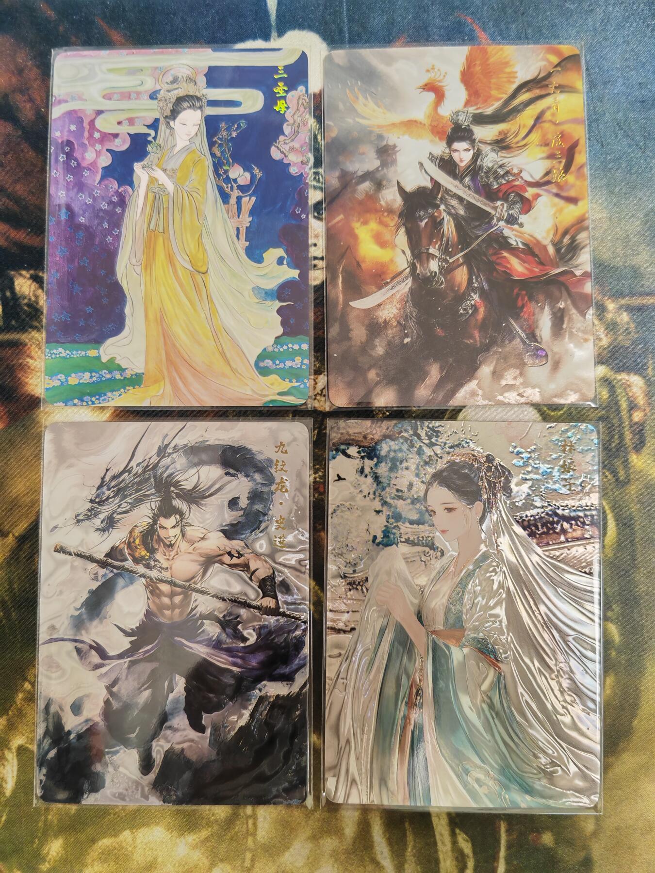 阳大大卡牌拍卖第82期（持续收拍品，周五晚上九点截拍，进群福利早知道） 百相豪侠录 特卡3张+宝莲绘卷