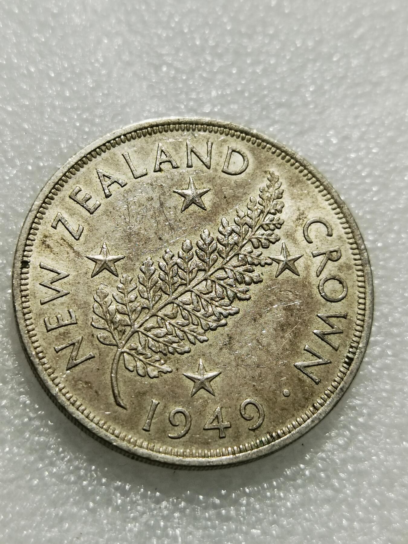 天下钱庄专场欢迎参拍 英属新西兰银币