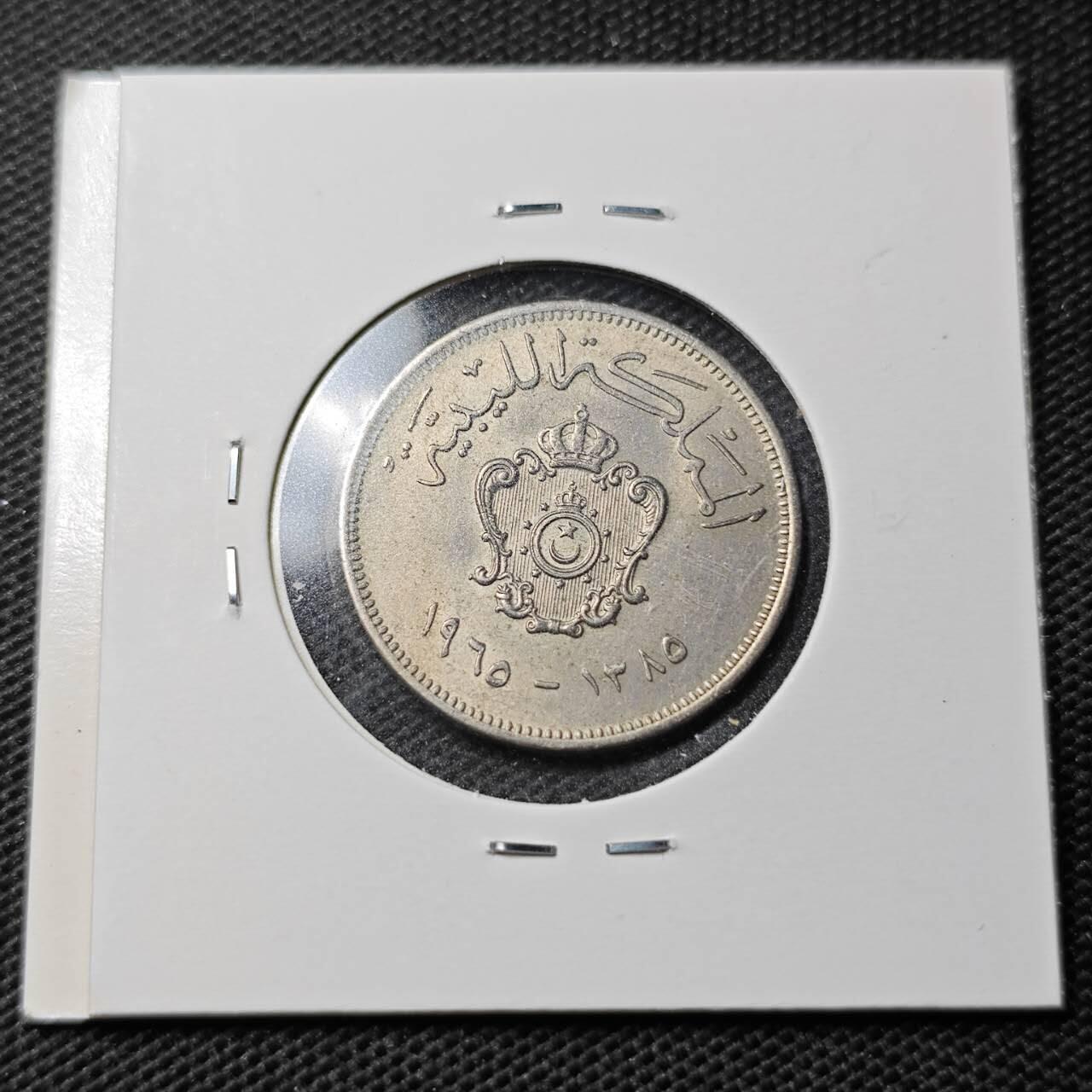 KK钱币收藏小铺  第368场  2月预留时间 周末发货  利比亚20米利姆 带底光