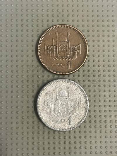 2025年第113场各国散币拍卖（总第113场） - 巴基斯坦1卢比2枚