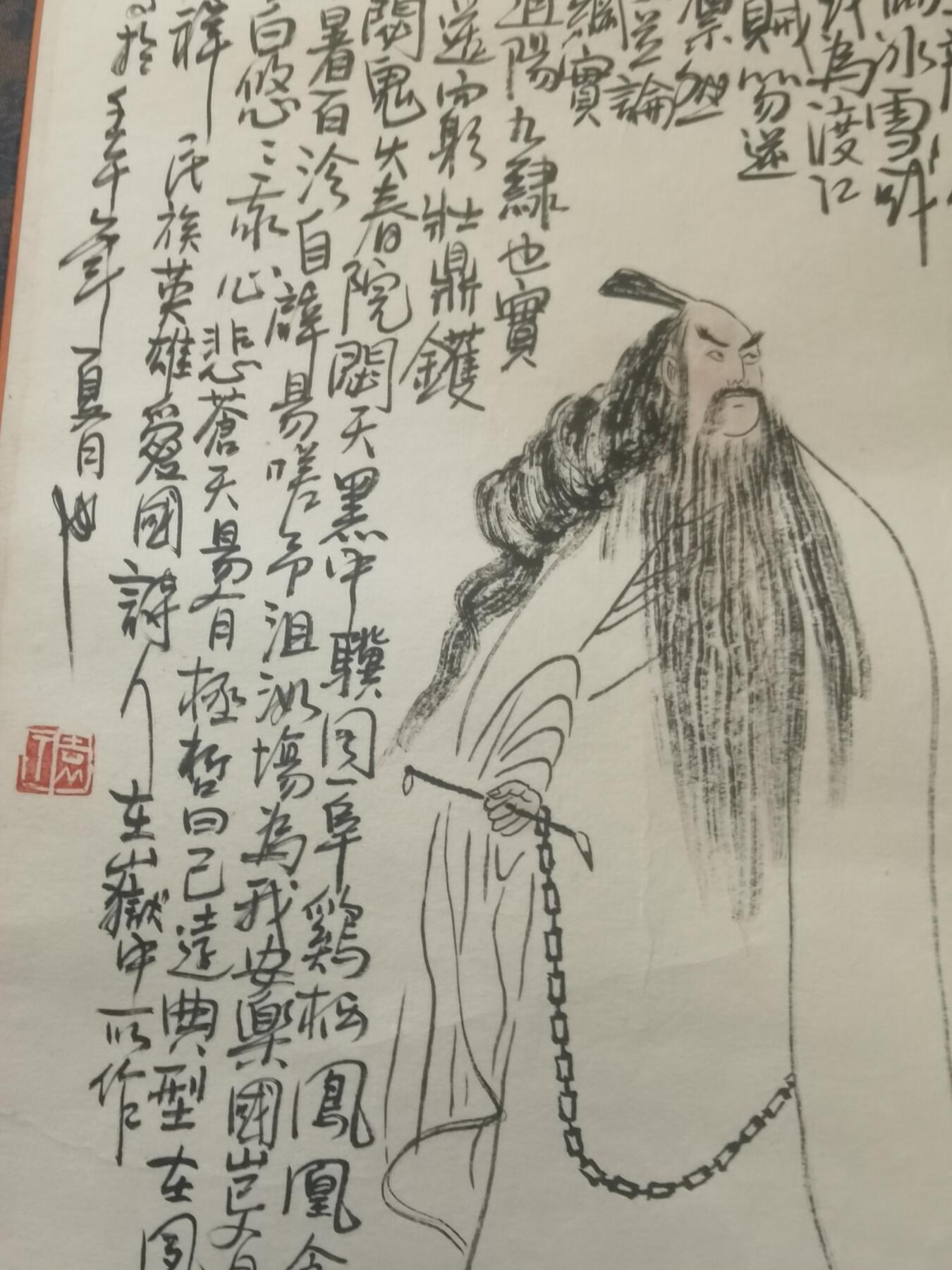 文天祥国画作品一幅长安天风楼主绘画53*42cm