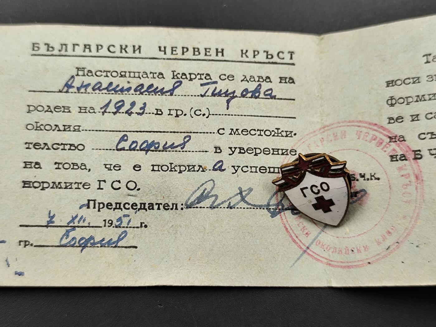 11月10日奖章钱币专场