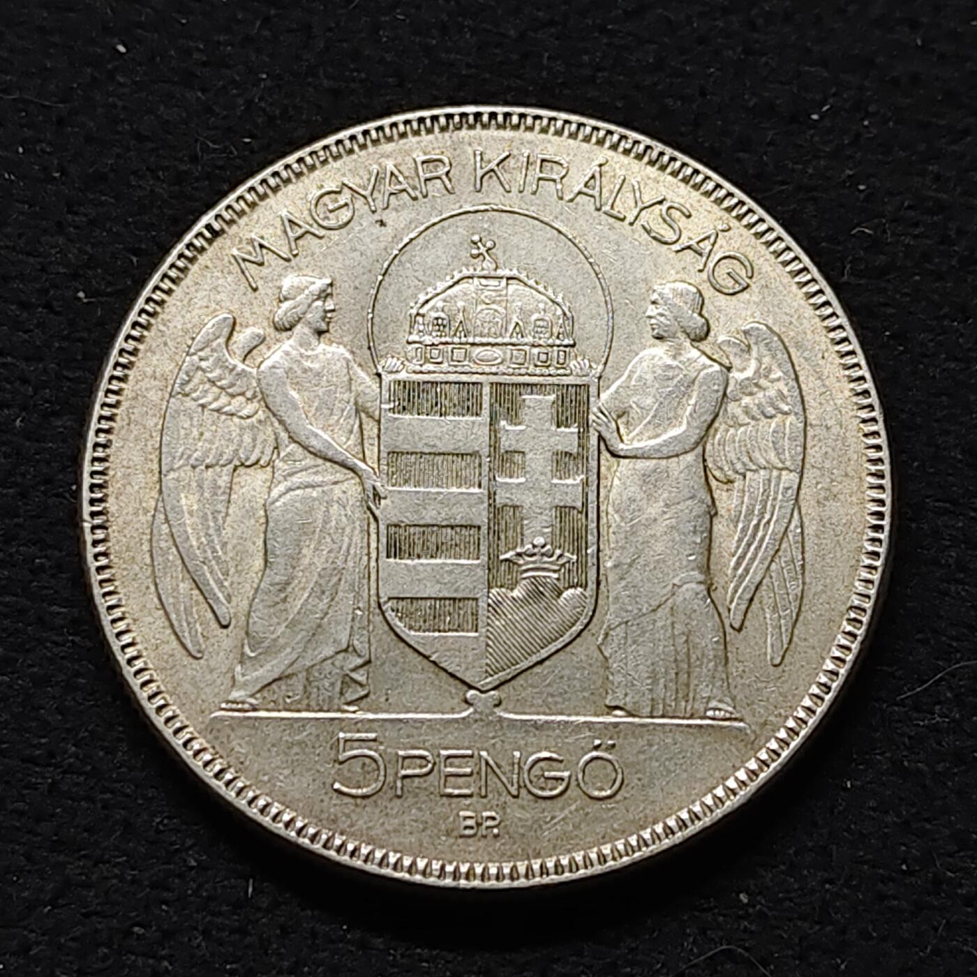 【全场包邮】纯粹捡漏拍477场（免费代拍第14场）调整中 匈牙利1930年5潘果霍尔蒂摄政10周年（36毫米25克）纪念银币