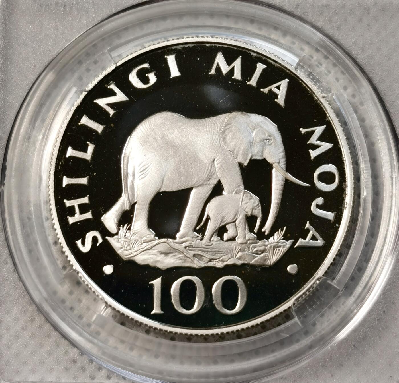 甄臻铺-世界币章拍卖（第39期）送拍享返佣金等优惠多多 坦桑尼亚 1986年100先令 精制纪念币 世界自然基金会纪念银币 大象