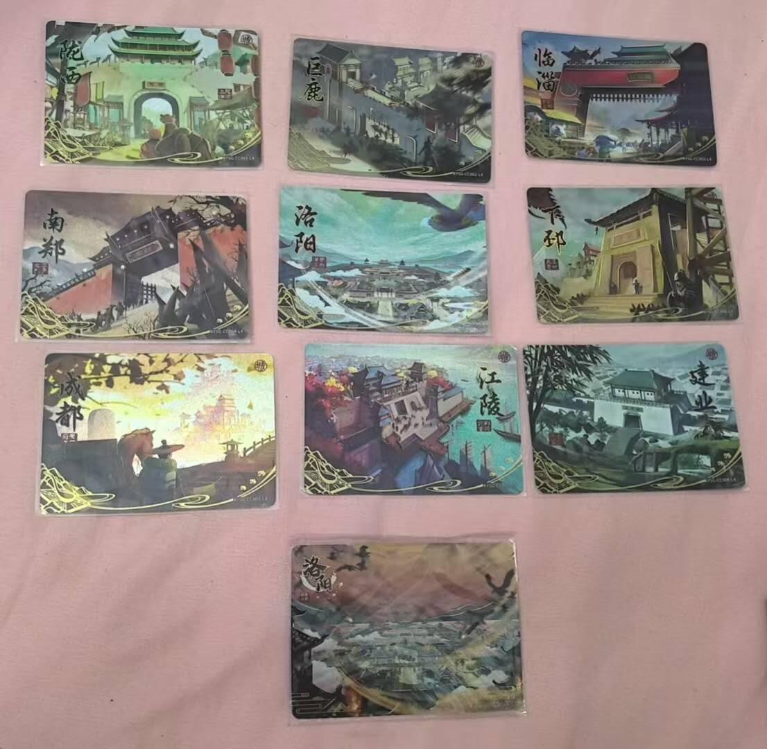 龙虎卡牌第六三场 （无佣金，周六结拍，欢迎送拍） 10张全 卡游三国城池卡一套（含洛阳pr 卡背三国地图九拼 ）