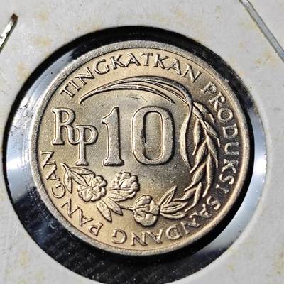 KK钱币收藏小铺  第369场  2月预留时间 周末发货 -  1971印度尼西亚10卢比 拆卷品