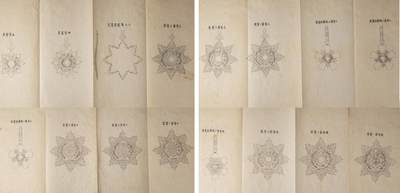 中新泰星2025年秋拍 徽章 纪念章及金银器专场 - 清代御赐双龙宝星勋章图稿线描本一张