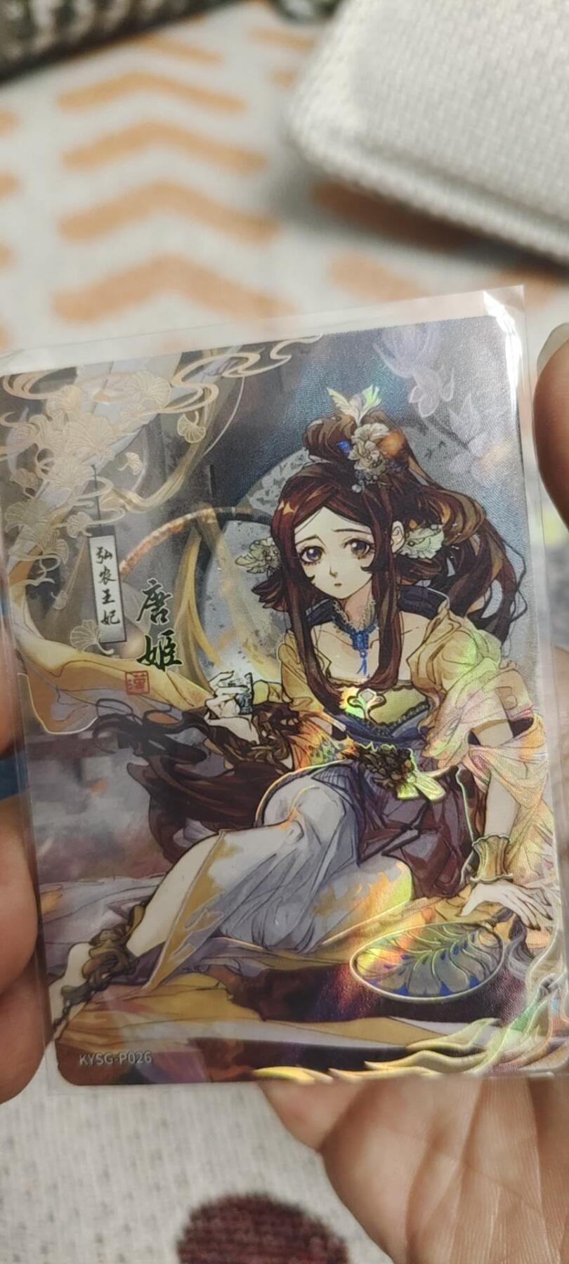 秋原瞳的小店第二十八期（持续收拍，月中，适合出去旅游的季节） 卡游三国活动卡唐姬