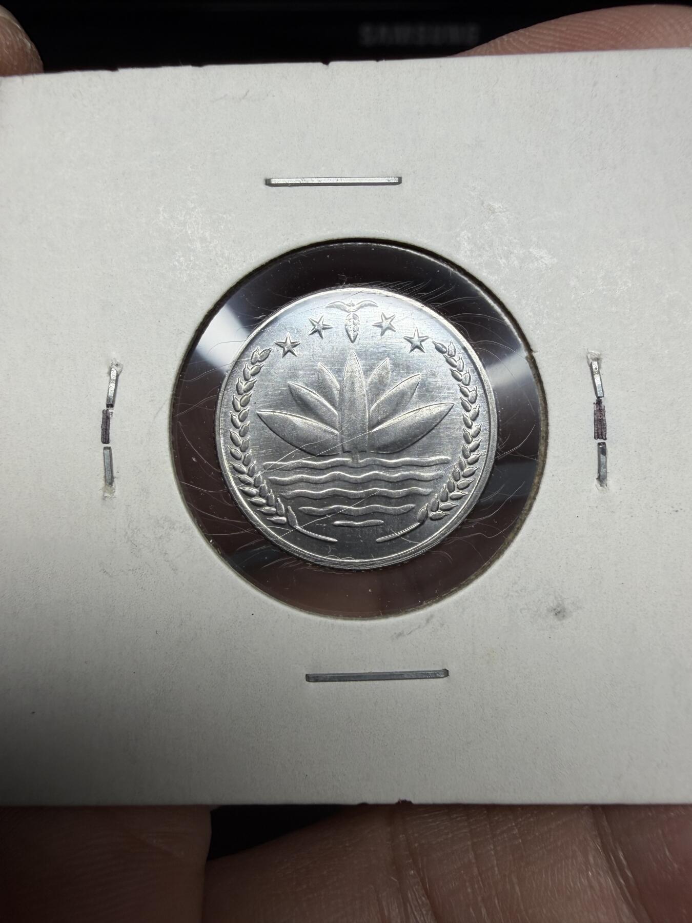 2025年集古藏今外币拍卖第十期-第6场—（总第286拍），可以寄存60天，满160元包邮。 1974年孟加拉国25派沙