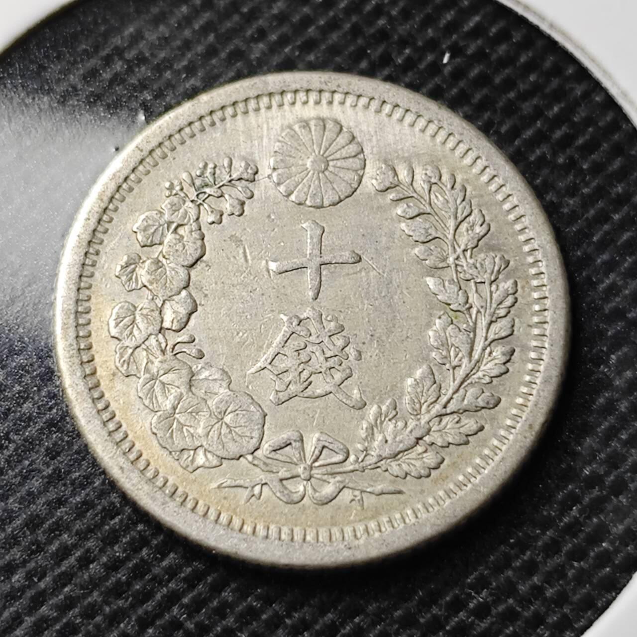 KK钱币收藏小铺  第369场  2月预留时间 周末发货  日本明治9年 龙10钱银币