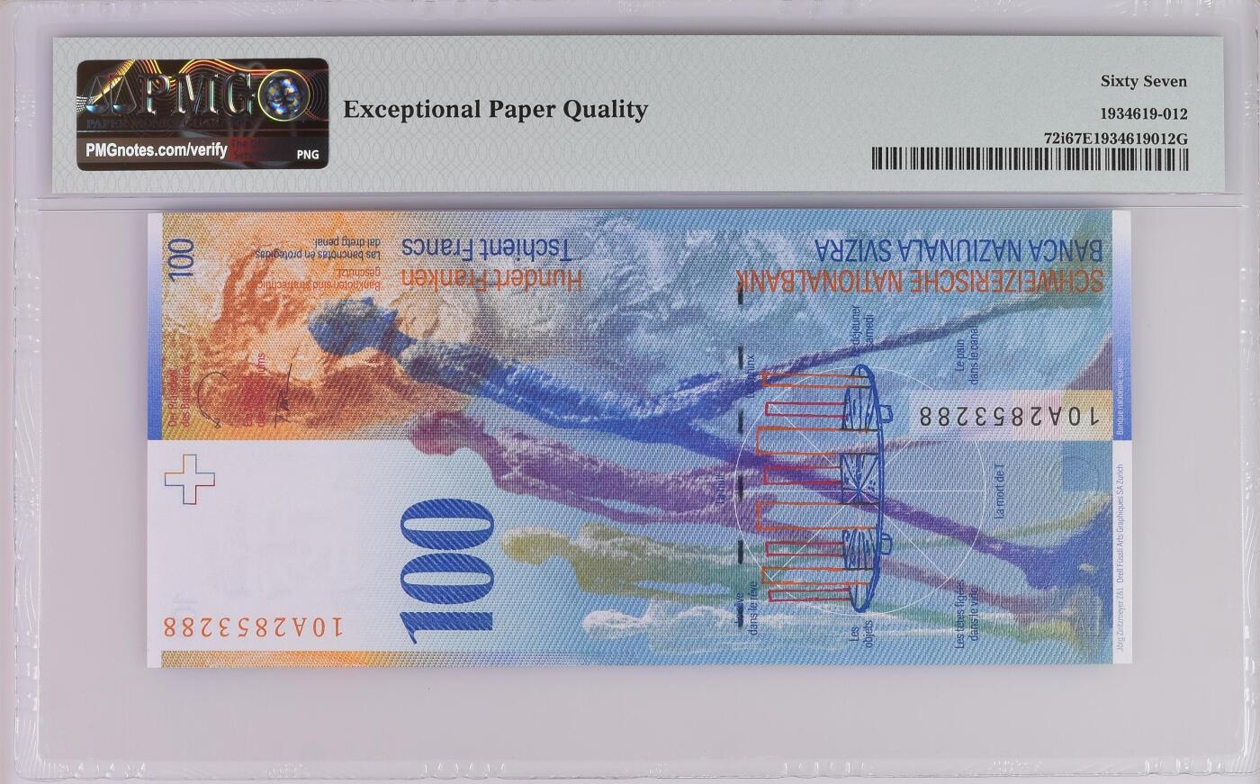 《艾美收藏》第220期-11.16周日外币畅拍场 瑞士2010年人像版A冠100法郎PMG67E亚军分无47尾88靓号 难上分冠军68分仅1张 雕塑家阿尔贝托.贾科梅蒂《行走的人》