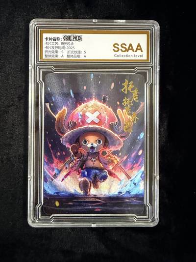 粤A卡牌第18期（11月16日22:00截拍） -  海贼王星光典藏 乔巴