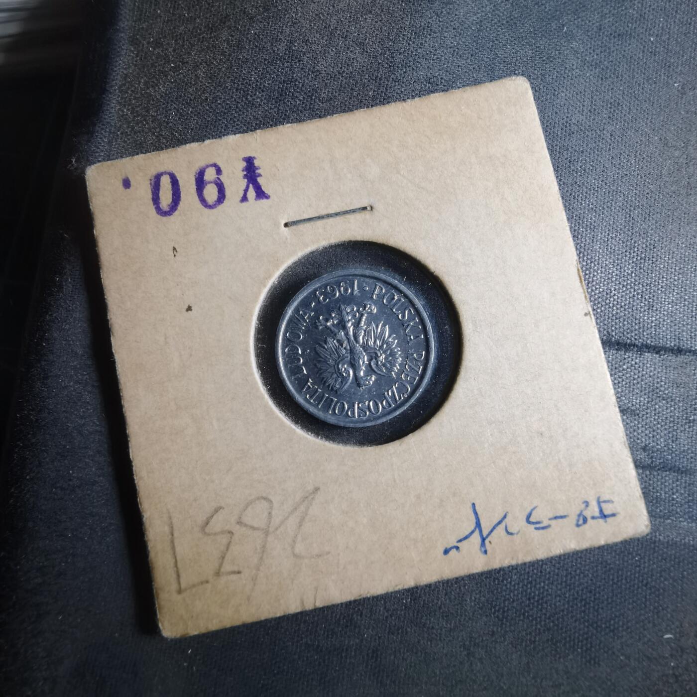 沼泽如烟--第902场