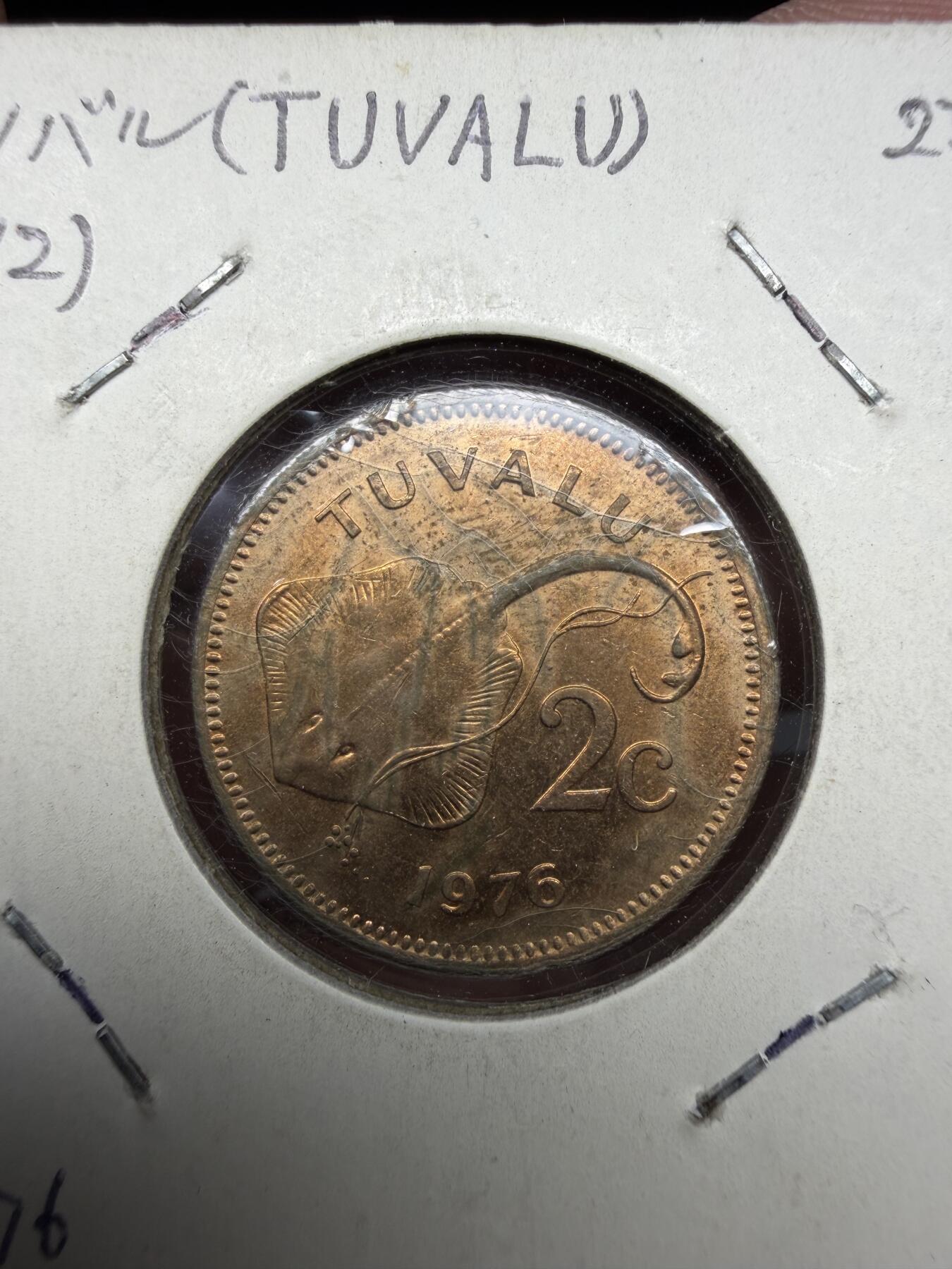 2025年集古藏今外币拍卖第十期-第6场—（总第286拍），可以寄存60天，满160元包邮。 1976年图瓦卢2分