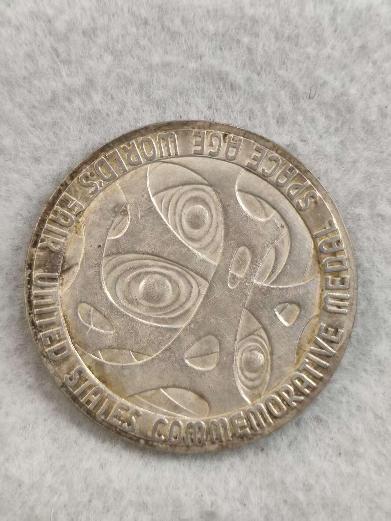 G&W世界散币，银币处理专场（第36场） 美国1962年 西雅图 太空时代 世界博览会纪念银章