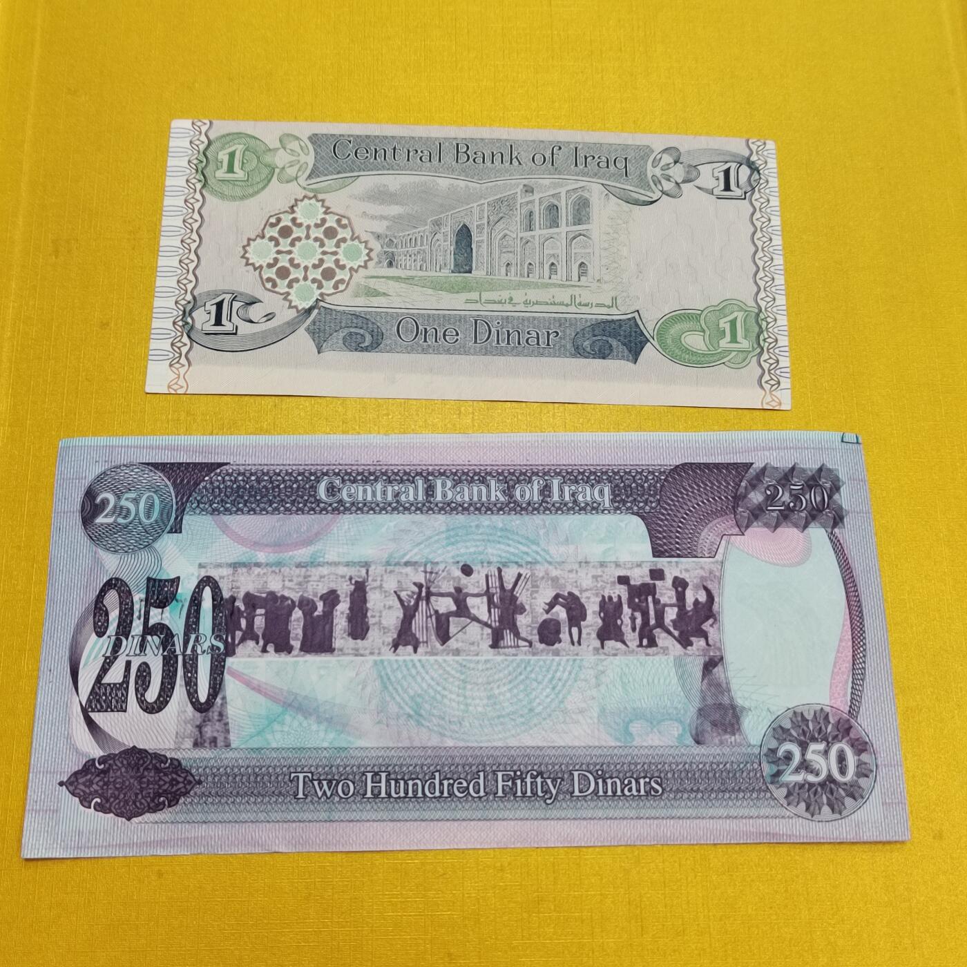 PCAI钱币15-601  外国纸币小专场 伊垃克