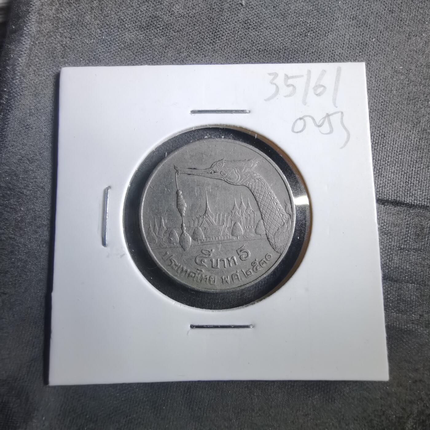 沼泽如烟--第902场 泰国大龙舟