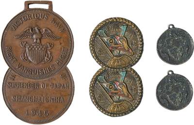 中新泰星2025年秋拍 徽章 纪念章及金银器专场 - 民国抗战时期抗战胜利纪念章三枚一组